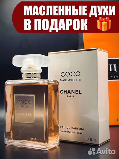 Chanel coco mademoiselle ОАЭ