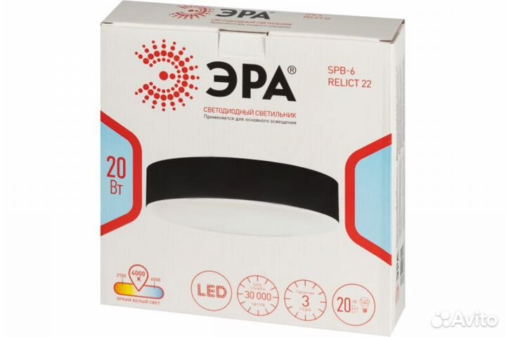 Светильник потолочный светодиодный эра Relict 22