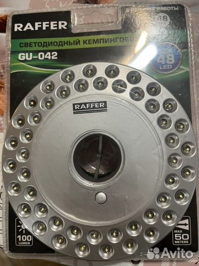 Светодиодный кемпинговый фонарь