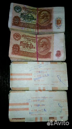 Банкноты СССР 1961-91 год