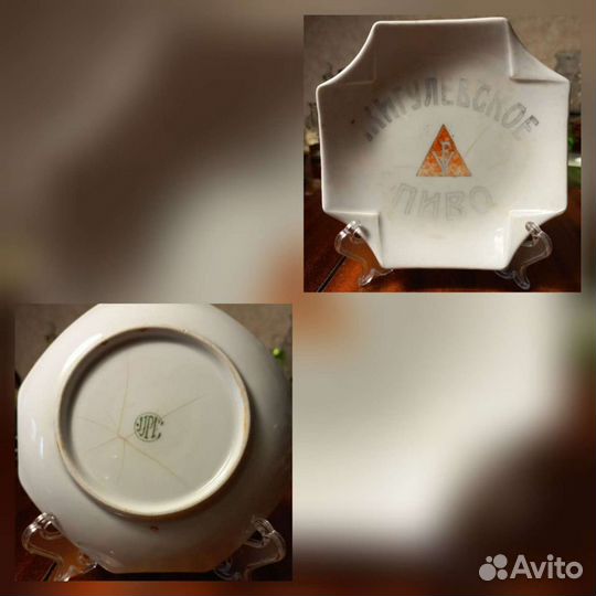 Пивные кружки, царская реклама