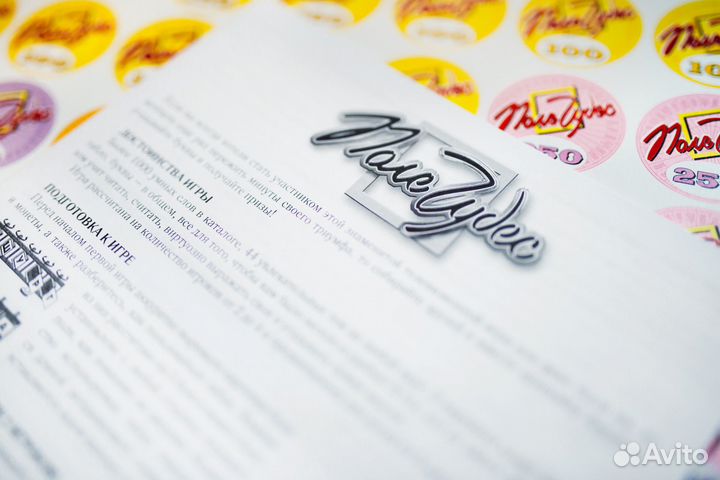 Настольная игра Поле чудес