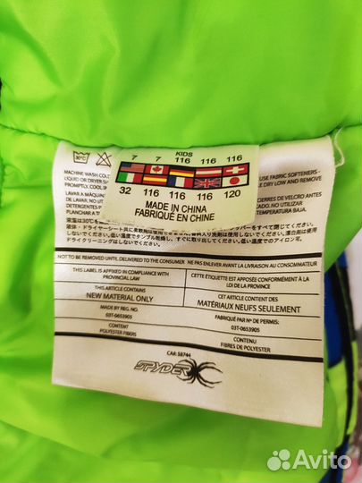 Куртка горнолыжная Spyder детская