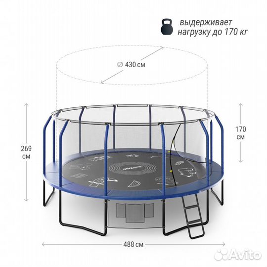 Батут unix line supreme game 16 ft Blue