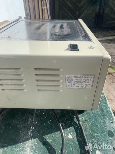 Электрошашлычница СССР