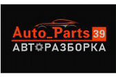 Авторазбор_Auto_Parts39