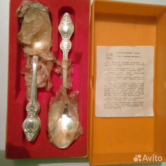 Ложки мельхиор посеребренные