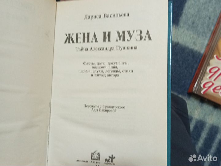 Книги
