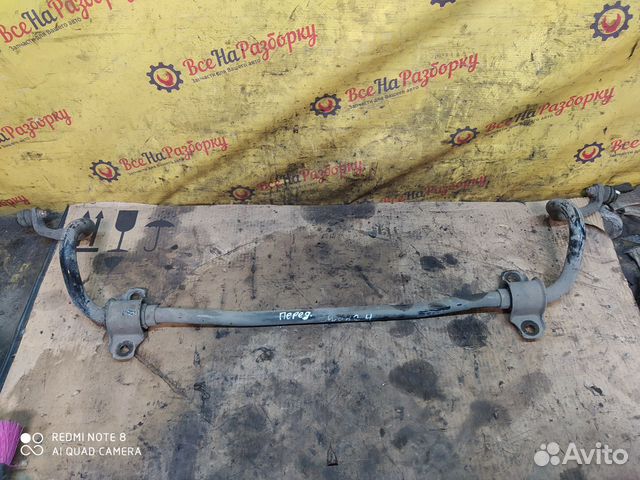 Стабилизатор передний Ford Mondeo 4