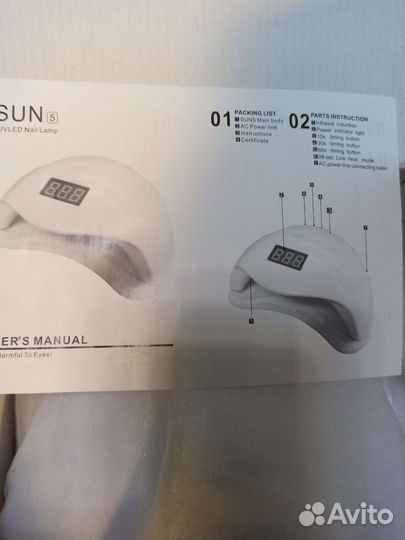 Лампа для ногтей 48 W power