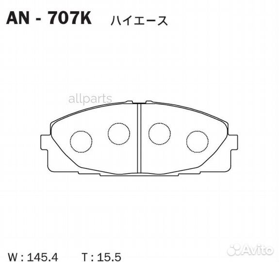 Akebono AN-707K Колодки тормозные перед toyota hia