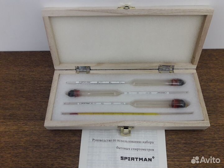 Набор спиртометров