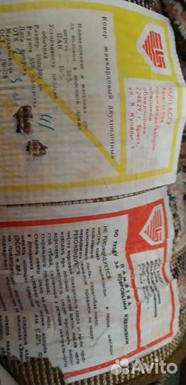 Предлагаю новый ковёр