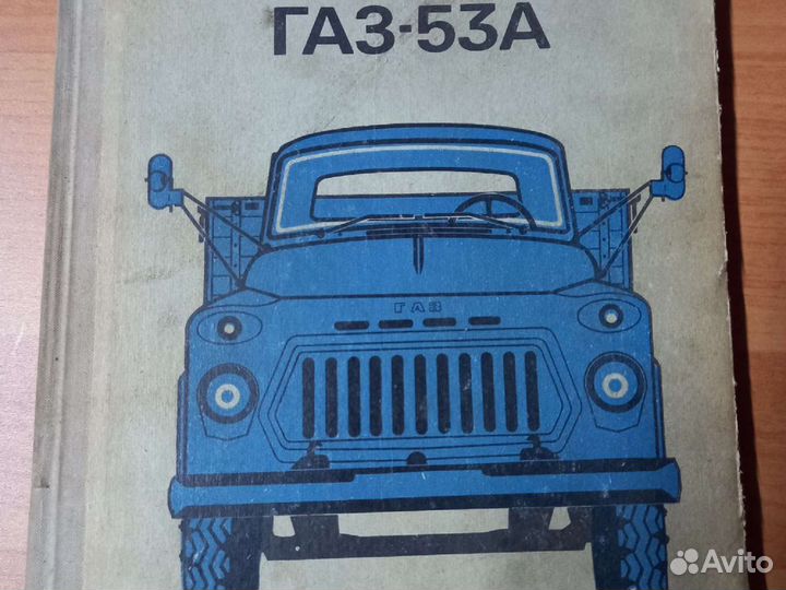 Книги из СССР