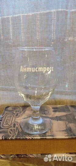 Бокалы с надписью