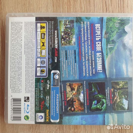 Farcry 3 PlayStation 3