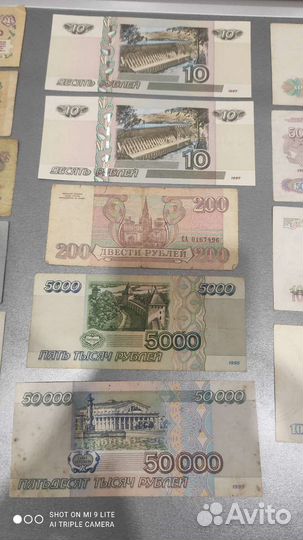 Боны банкноты ссср, снг