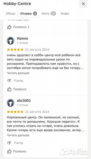 Уроки рисования для детей и взрослых