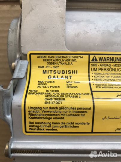 Подушка безоп.пас. Mitsubishi Galant 8 (6069