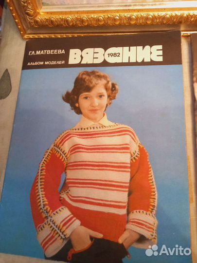 Журналы по вязанию из СССР