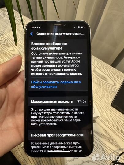 iPhone 11, 128 ГБ