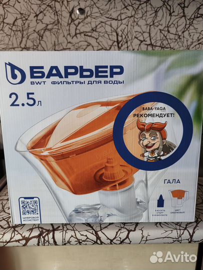 Новый барьер