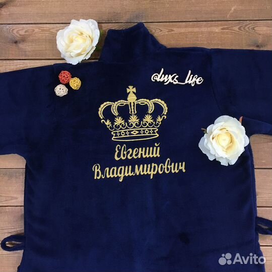 Плюшевый халат с именной вышивкой на заказ