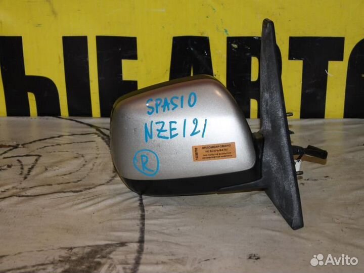 Зеркало правое Спасио NZE121 А709