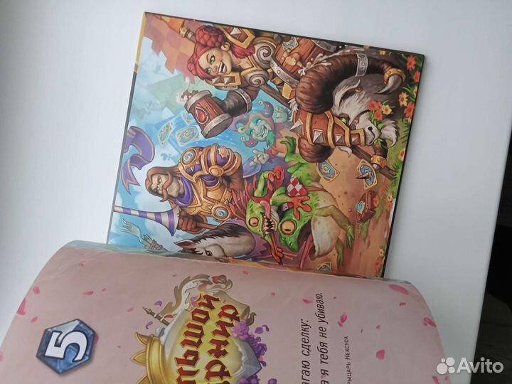 Артбук Hearthstone