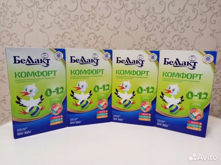 Детская смесь Беллакт