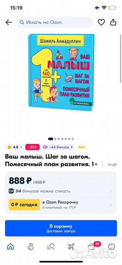 Расскраска дл малышка книга