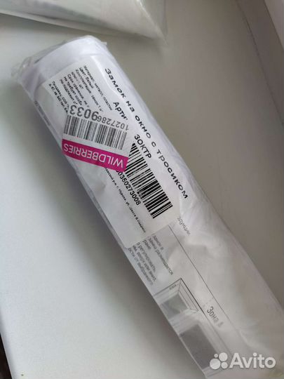 Замок на окно с тросиком