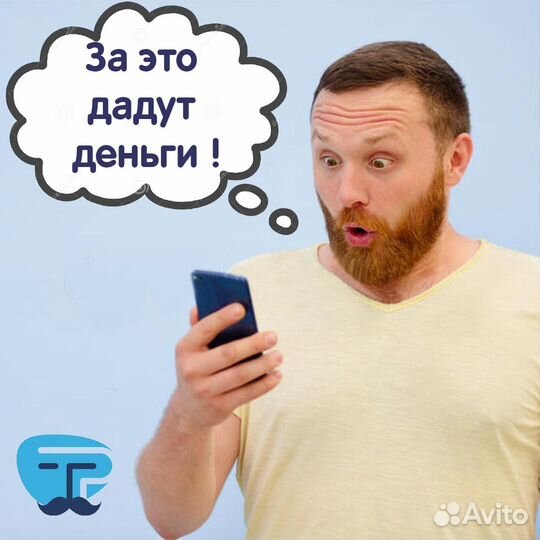 Скупим ваши телефоны, планшеты ноутбуки Ухта