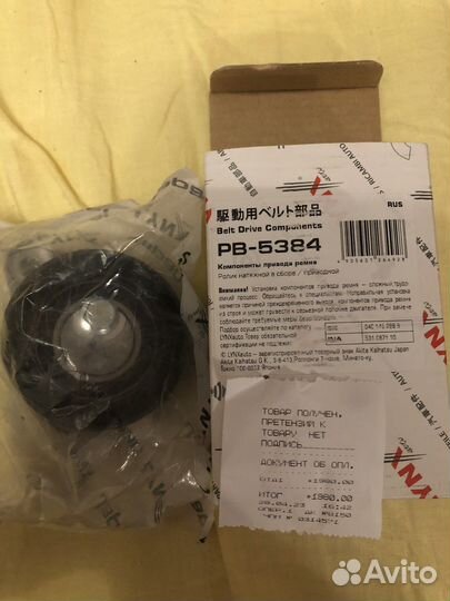 Ролик натяжной привода генератора на Ладу Vesta