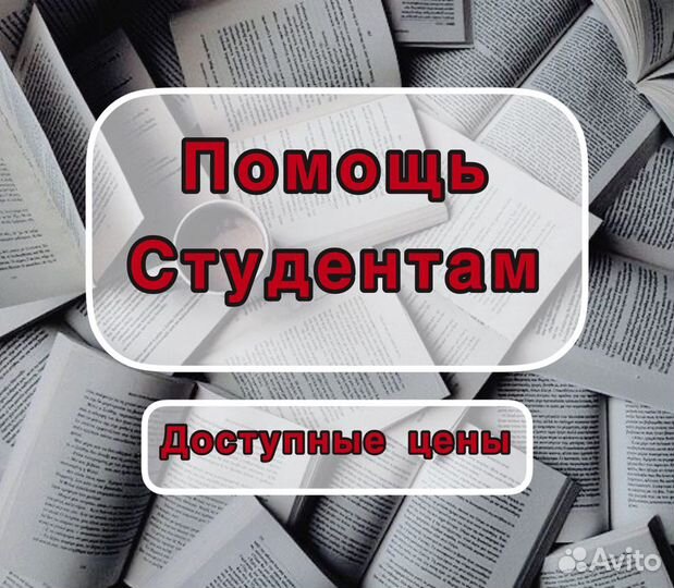 Курсовая, диплом, повышение оригинальности текста