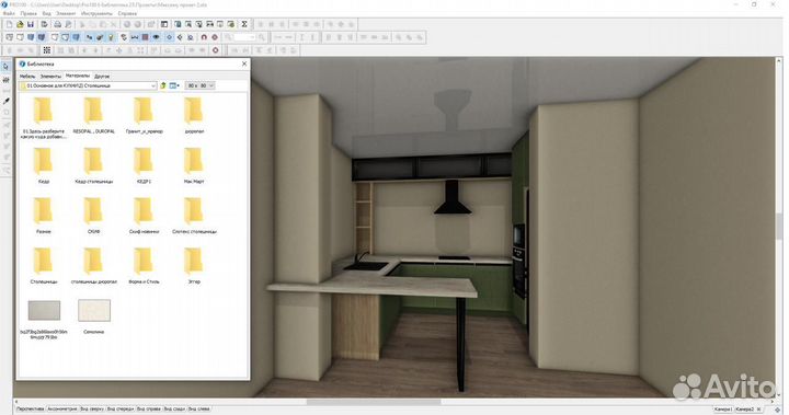 Актуальная кухонная библиотека PRO100+kray
