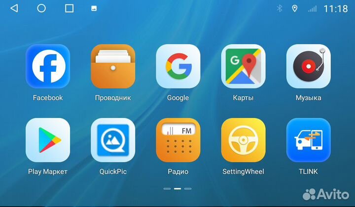 Штатная магнитола УАЗ Патриот Android 11