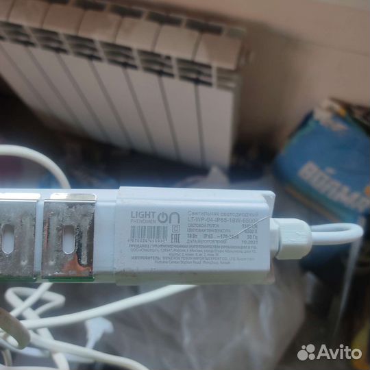 Светильник light Phenomen 18вт