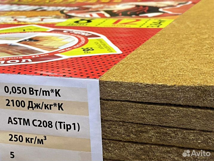 Подложка Живи громче 12мм