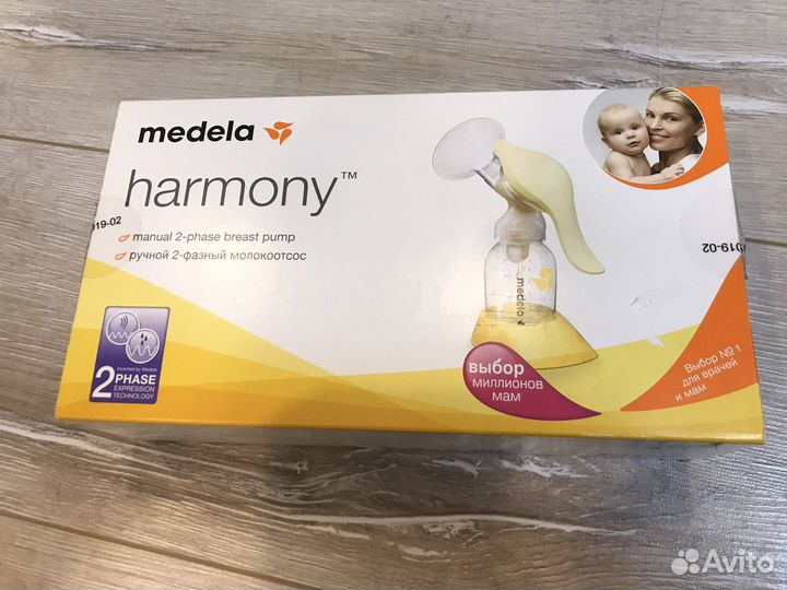 Молокоотсос ручной