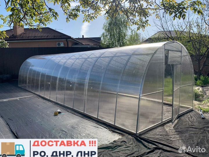 Теплица