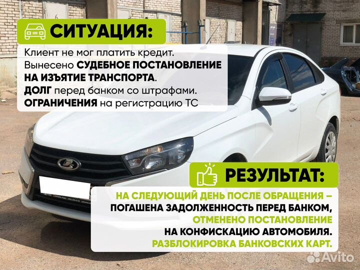 Выкуп авто Выкуп автомобилей Срочный выкуп авто