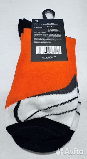 Носки мужские хлопок 100