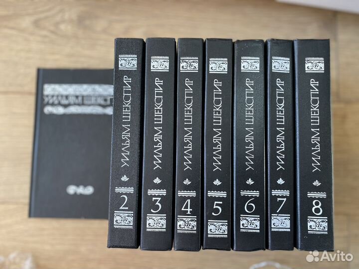 Шекспир,8 т.; Распутин В., 3т