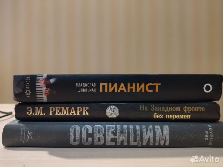 Книги о войне