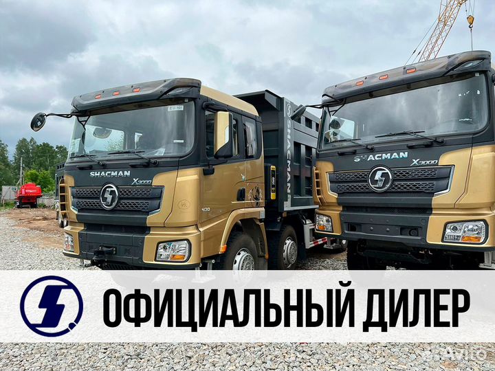 Shacman (Shaanxi) SX33186T366, 2023