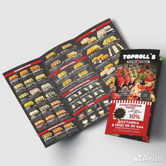 Полиграфия