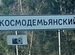 Фото объявления