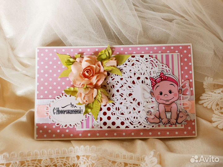 Открытка Конверты для денежного подарка для Новоро