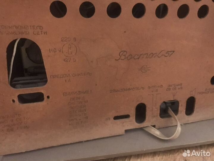 Радиола восток 57